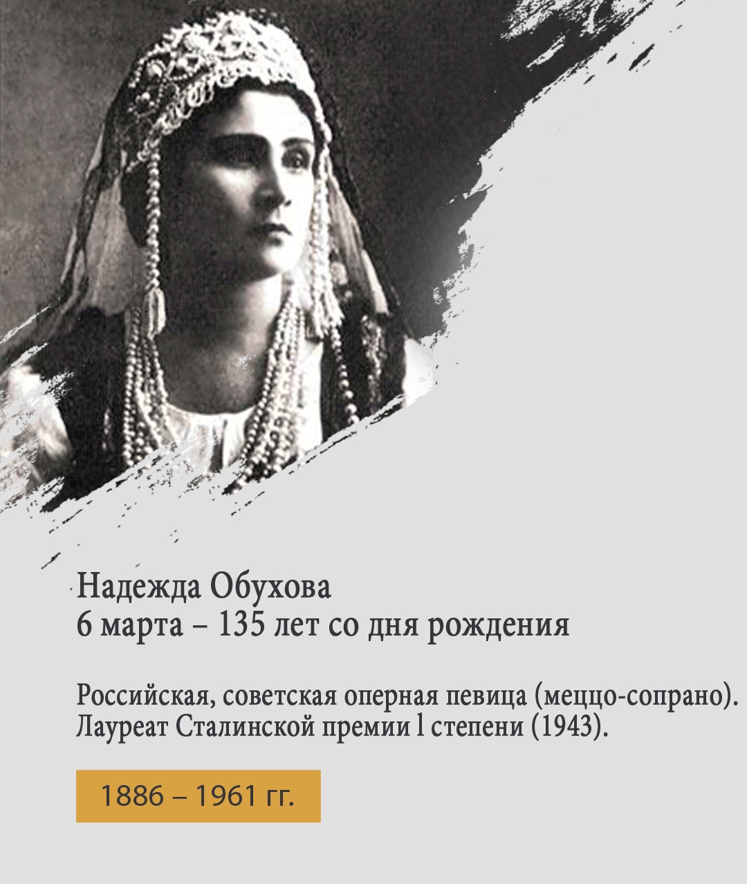 анна роза актриса бразилия